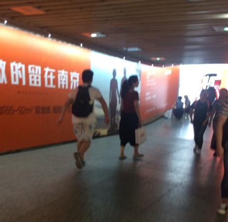 nanjing_metro_perv5